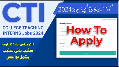 Apply To CTI .